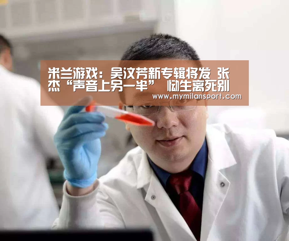 米兰网站