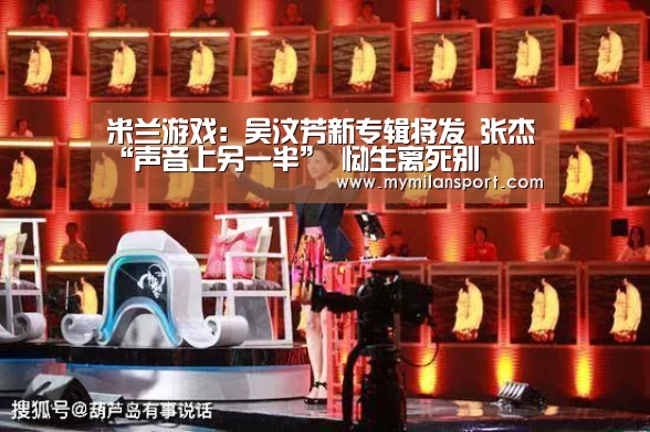 米兰游戏