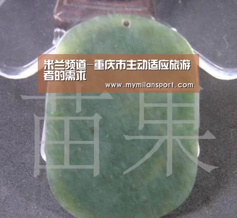 米兰游戏