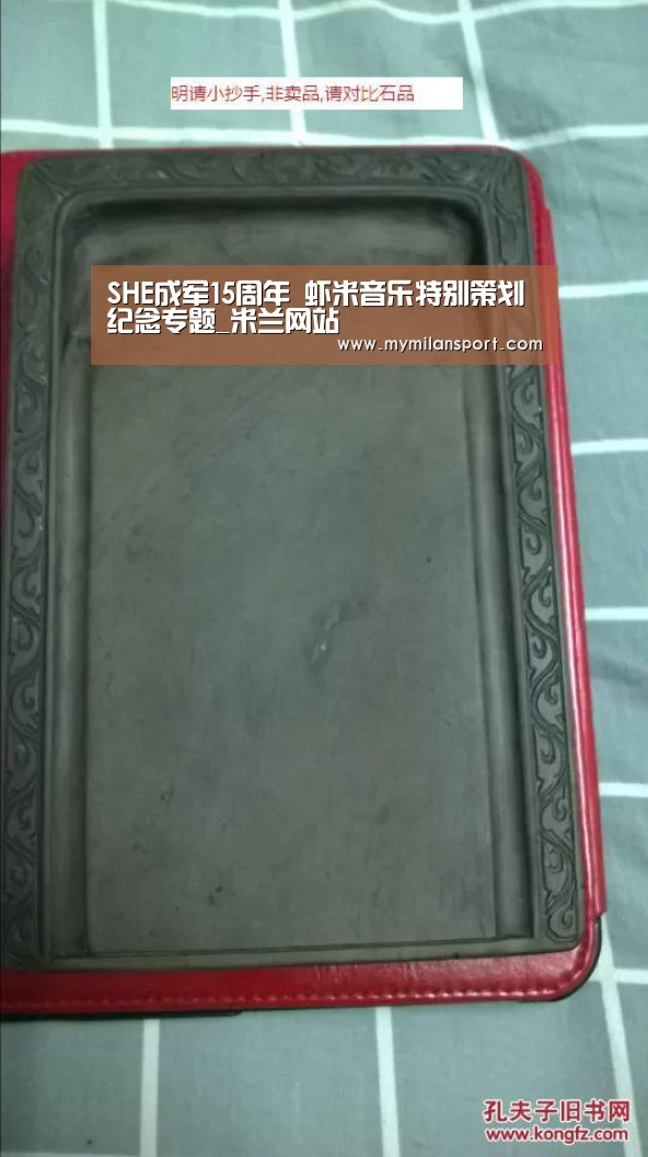 米兰直播