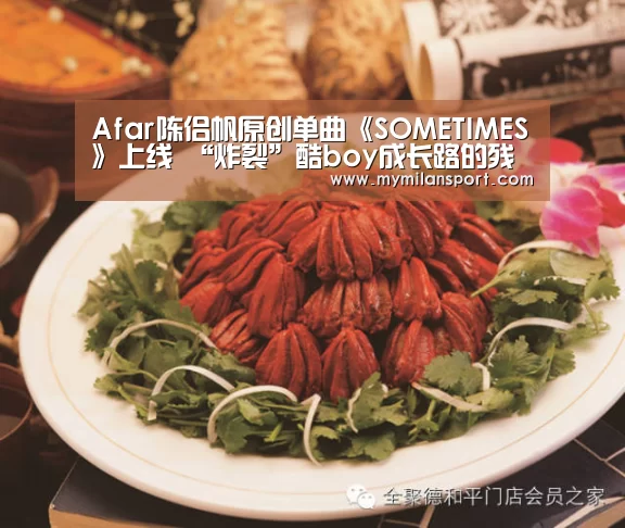 米兰网站